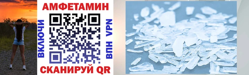 Купить  Свободный  АМФЕТАМИН VHQ 