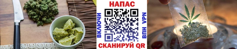 Еда ТГК конопля Свободный