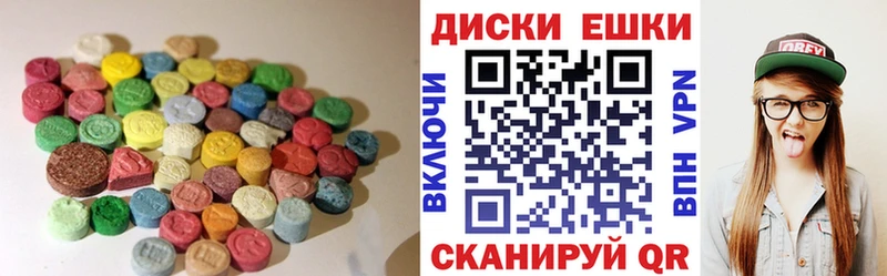 ЭКСТАЗИ DUBAI  Купить где  Свободный 