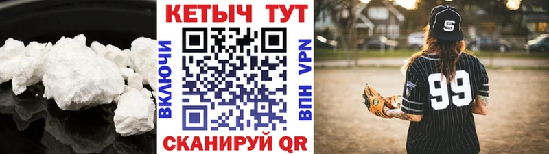 Купить закладки  Свободный  КЕТАМИН VHQ 