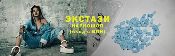 спайс Струнино