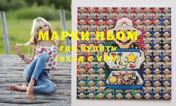 спайс Струнино