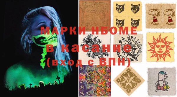 Альфа ПВП Строитель