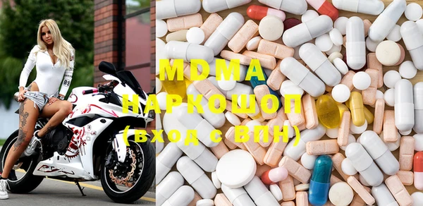 спайс Струнино