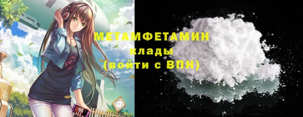 спайс Струнино