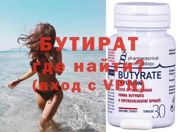 мдпв Ступино