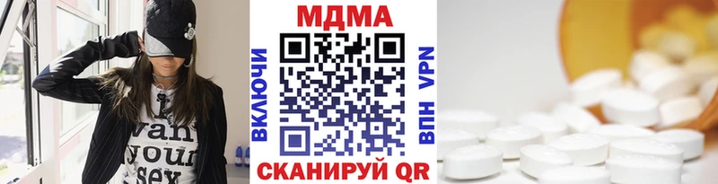 МДМА Molly  Купить где  Свободный 