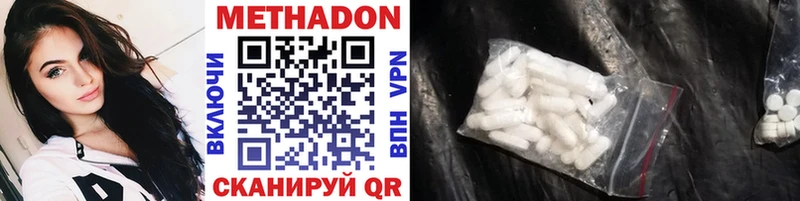 Купить закладки  Свободный  Метадон methadone 