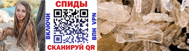 Купить закладки  Свободный  МЕТАМФЕТАМИН витя 